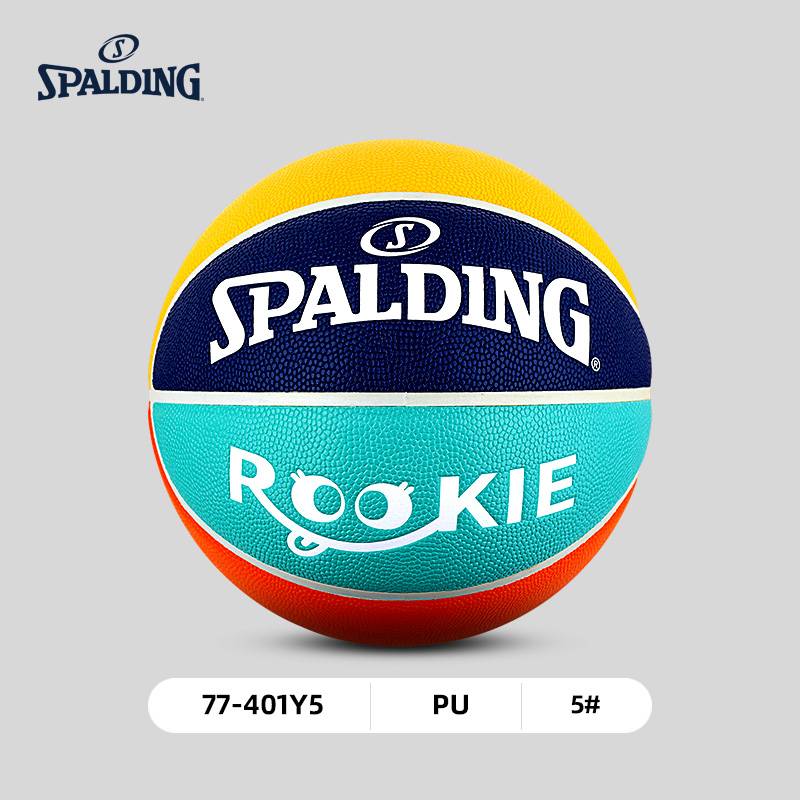 No. 5 Basketball (for adolescents)